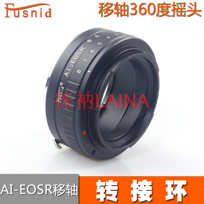 Canon Camera Eos R50 - 360 ° Anillo adaptador de lente
